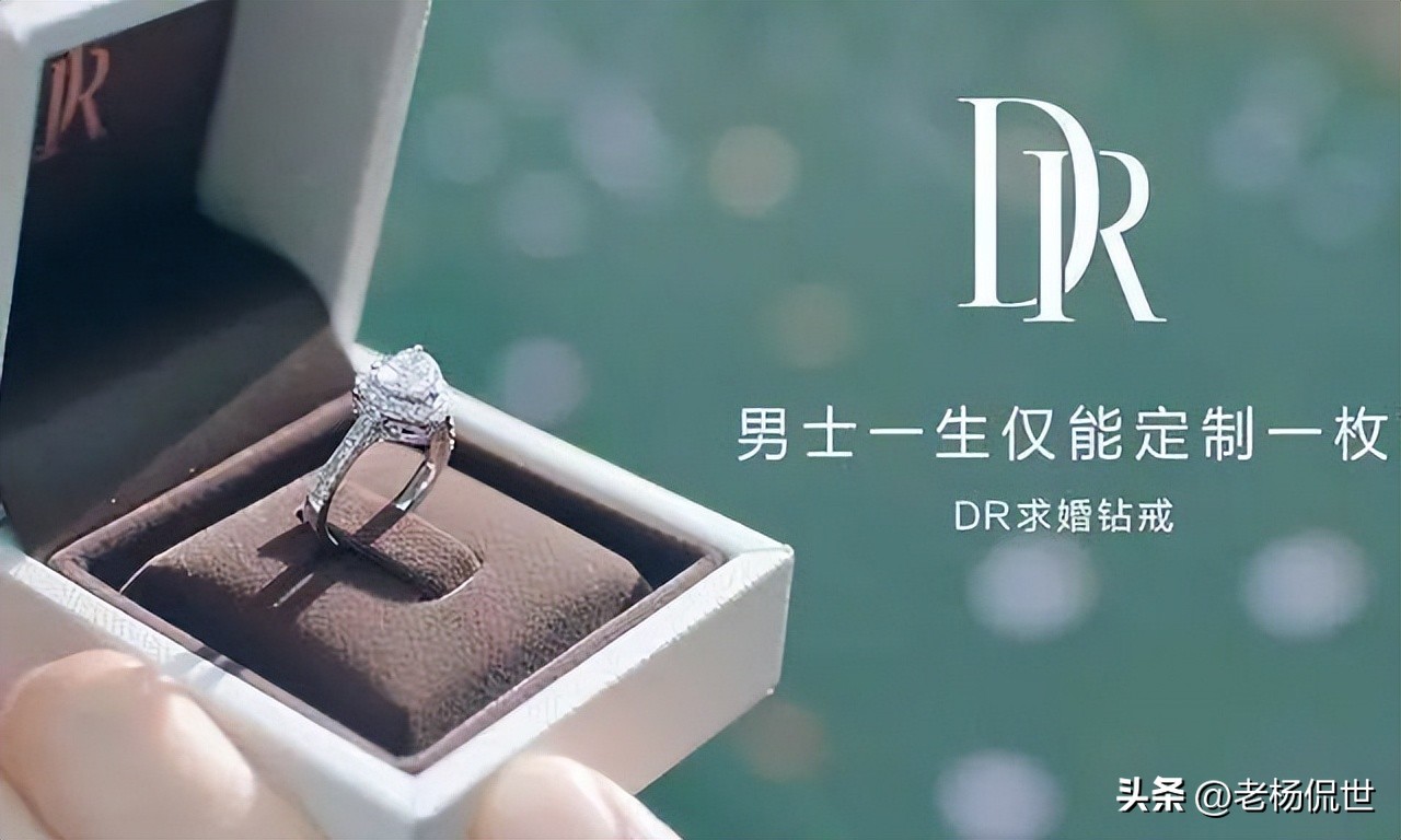 一女子10年前花了18000元买的钻戒,女子10多年前卖的钻戒