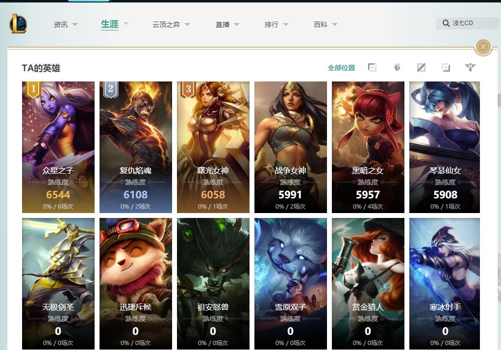 英雄联盟排位人机脚本怎么弄,英雄联盟排位开脚本举报不封号