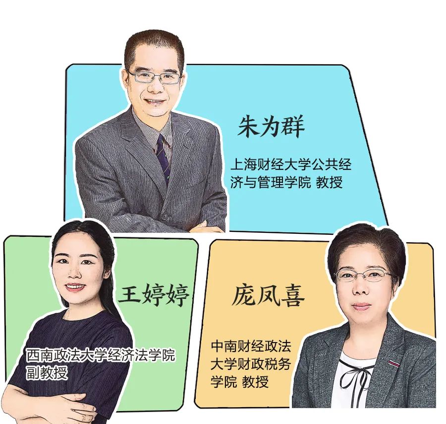 圆桌派大学话题,高校如何开展调查研究