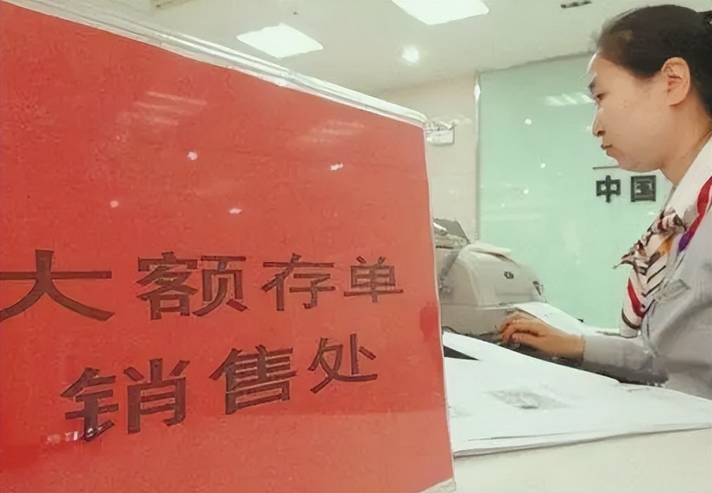 银行存款不能超过五万元是真的吗,银行存款不要存单不安全吗