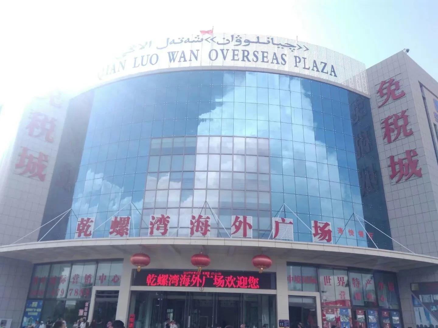 西行漫记视频,西行特克斯八卦城