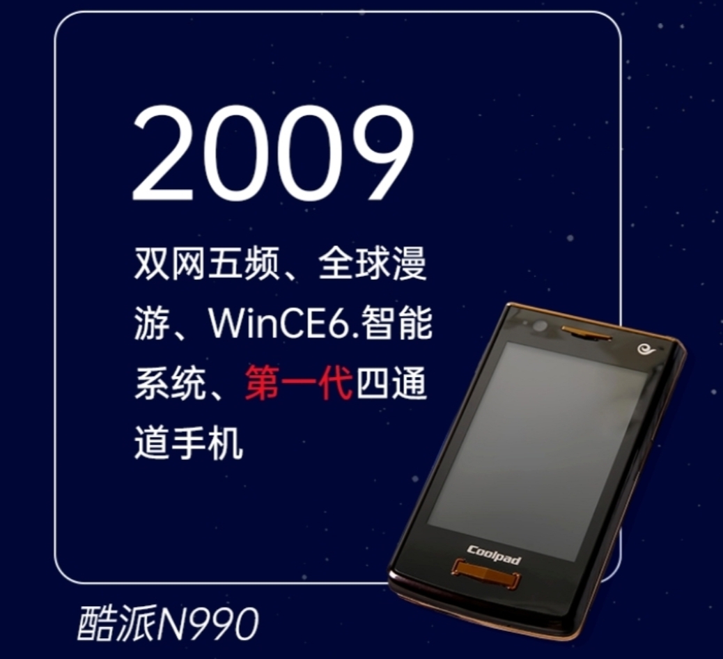 酷派所有机型盘点,酷派老款手机测评视频在哪