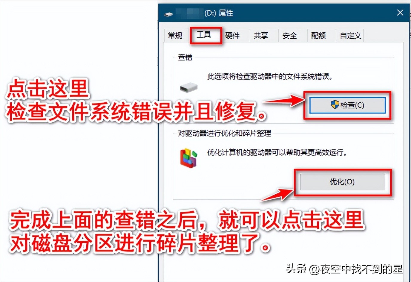 计算机慢的快速解决办法,计算机运行太慢怎么解决