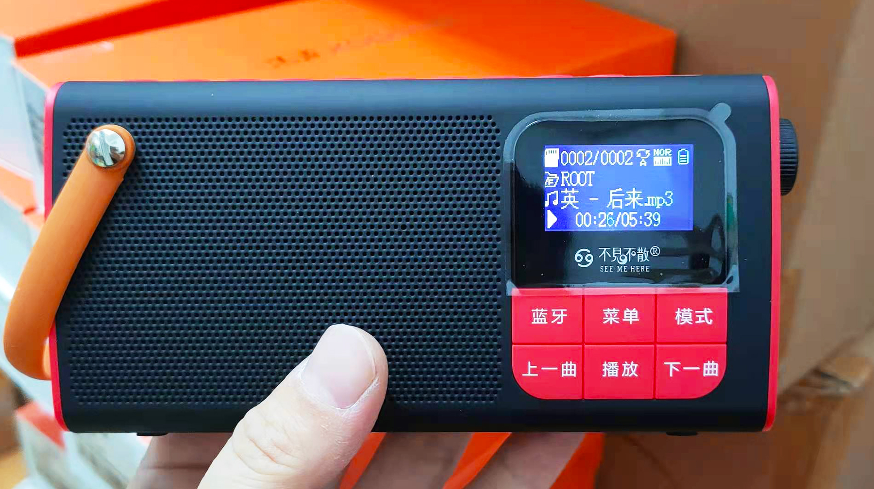 中文字按键收音机,最新款老人收音机怎么用