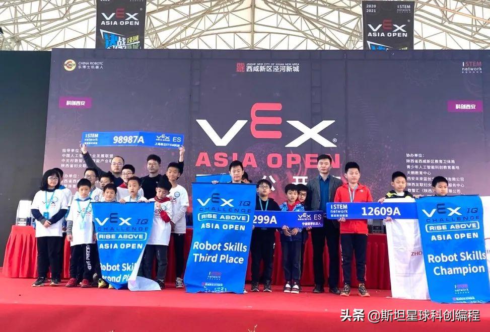 斯坦星球少儿编程笔试,合肥斯坦星球编程怎么样