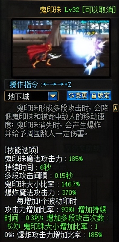 dnf阿修罗70级暴力加点,dnf阿修罗70技能是什么