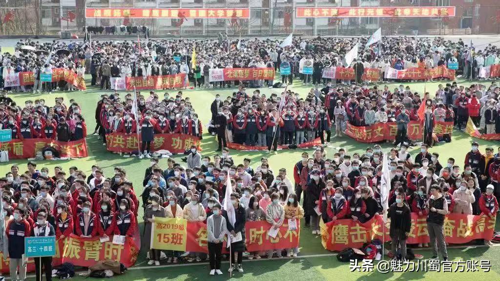 代码009，与未来快乐邂逅丨@中考学子，这里是绵阳中学实验学校