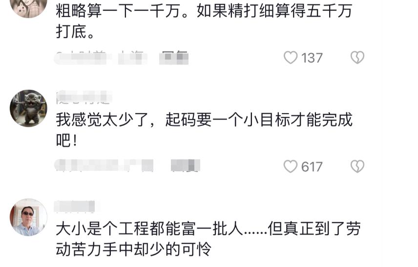 南通某校的“黄金门”火了，项目经费高达1000万，官方回应遭调侃