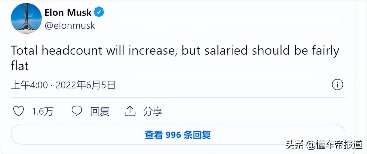 特斯拉杭州工厂最新招聘,德国特斯拉工厂招聘