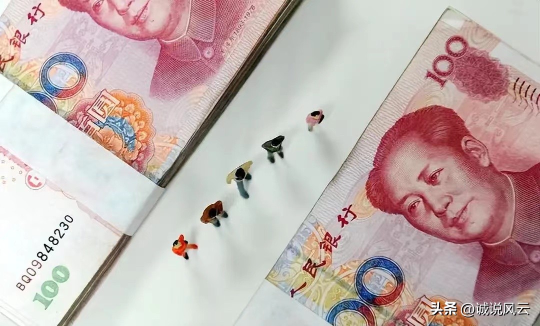 多家银行存款利率下调,多家中小银行近期下调存款利率