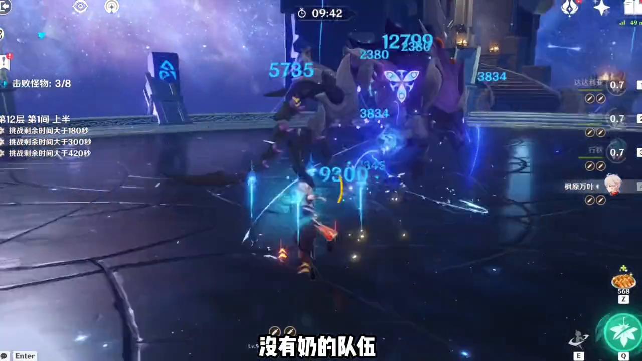 打不过深渊？直播间教你