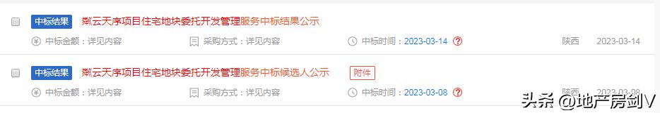 西安龙湖浐灞最新规划项目,西安浐灞2020新楼盘信息
