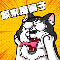 揭秘十大网络诈骗手法,网络诈骗常见十大手法