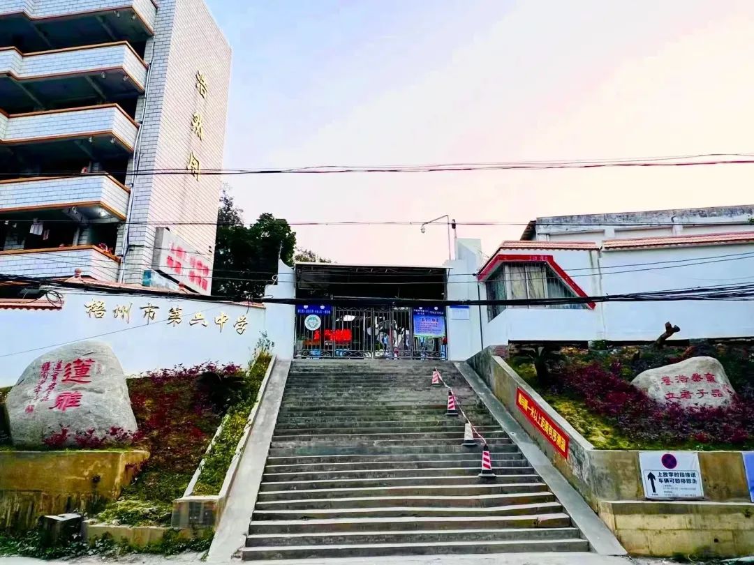梧州高中新校门在哪里,梧州学校p图