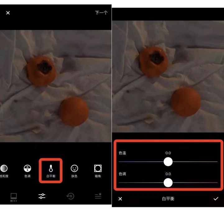 磨金石教育摄影技巧干货分享||掌握手机调色技巧，炫爆你的朋友圈