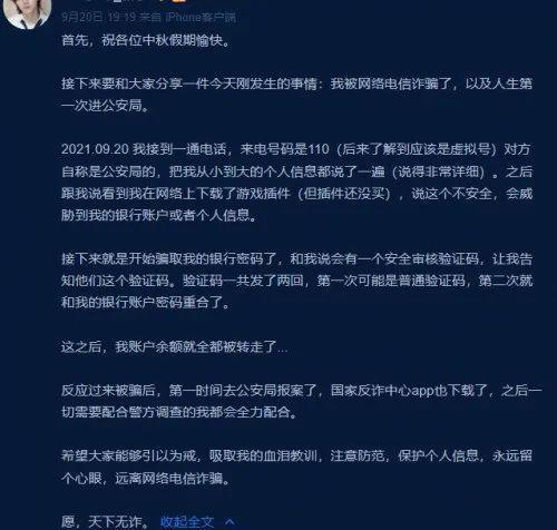 网传李赛高“挑脚筋”，他宣传的缅北你还心向往之吗？