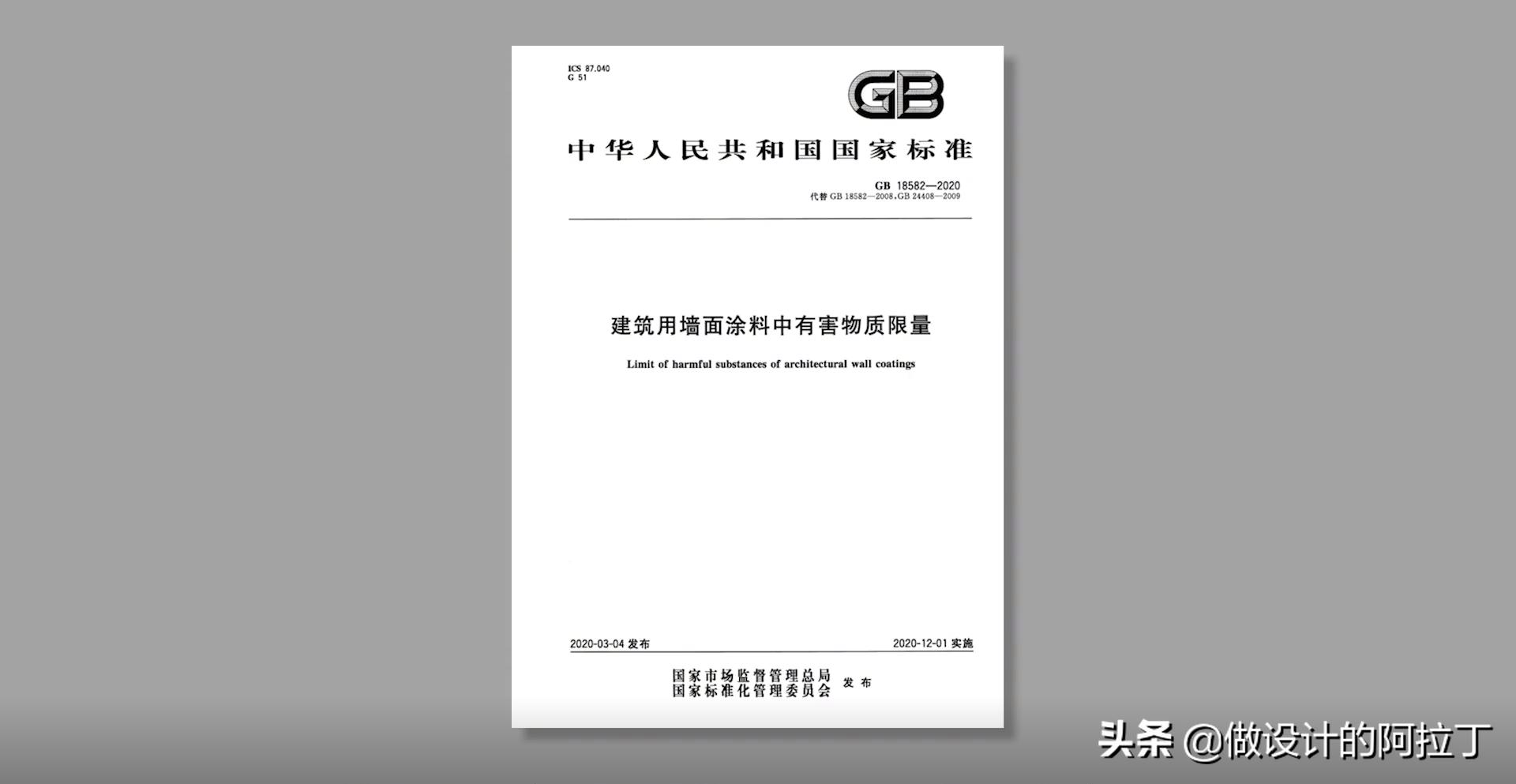 进口乳胶漆和国产漆,进口的乳胶漆有哪些
