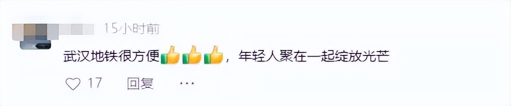 武汉地铁2号线最快速度是多少,武汉地铁快线速度多少