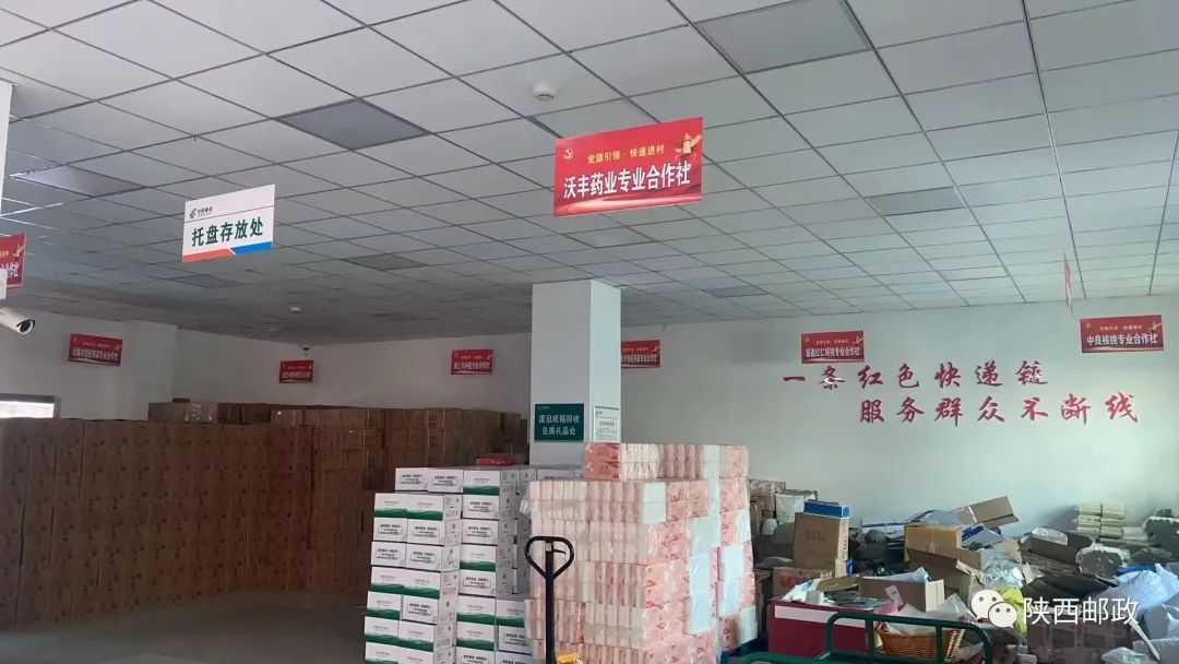 政府表彰丨红色快递站，打通农村快递最后一公里