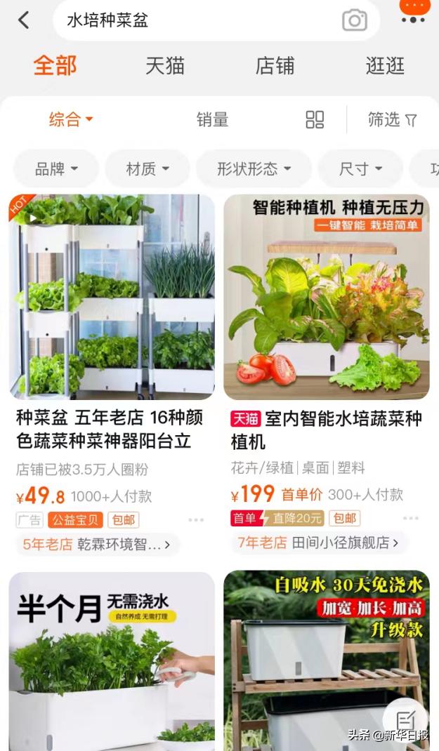 疫情隔离囤货攻略,疫情隔离囤货