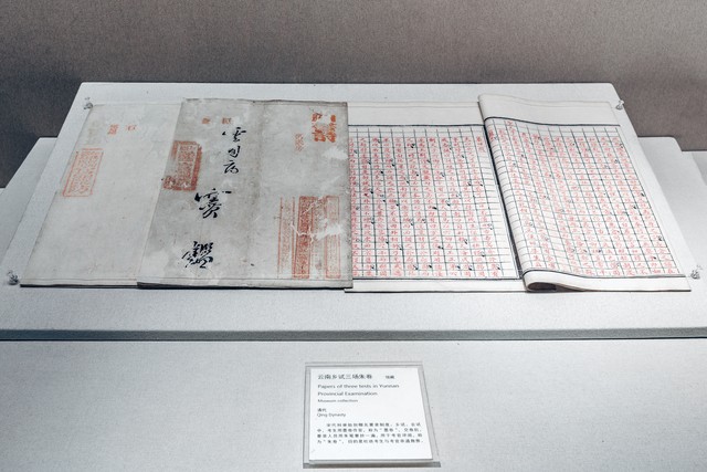 古代科举中榜概率,古代科举考试放榜时的榜单分几层