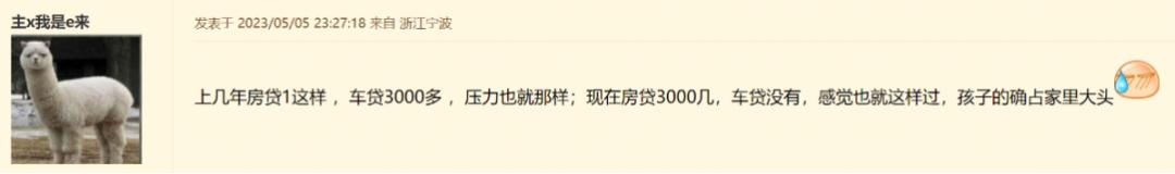 被房贷车贷压得喘不过气的现代人,被车贷房贷压得喘不过气来动画