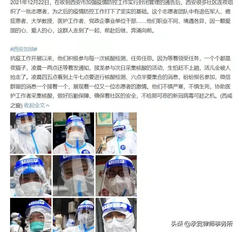 针对邻居扰民事件怎么处理,邻居扰民应该找哪个执法部门