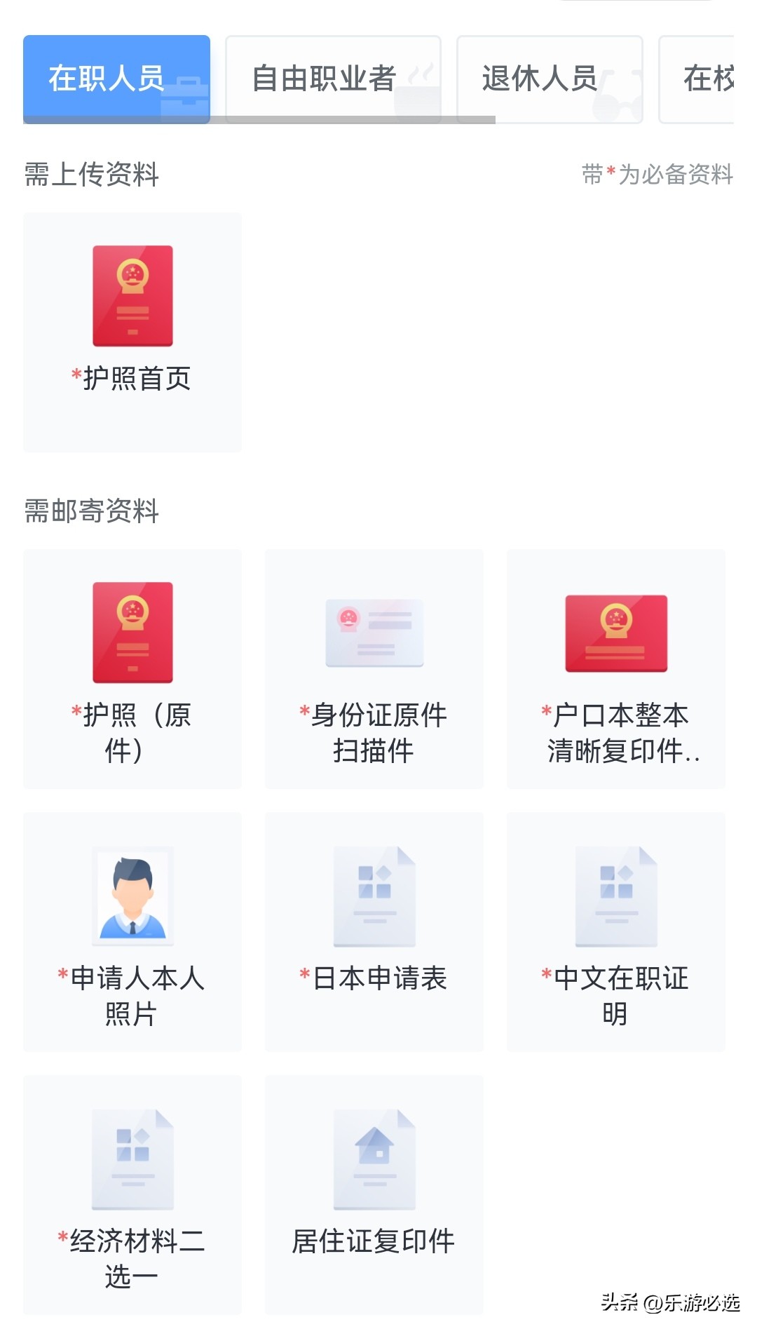 上海日本领馆签证中心,上海的日本领馆最新消息