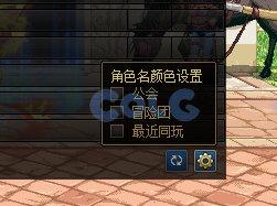 dnf新神器buff换装在哪里获得,dnf最新buff神器换装在哪弄