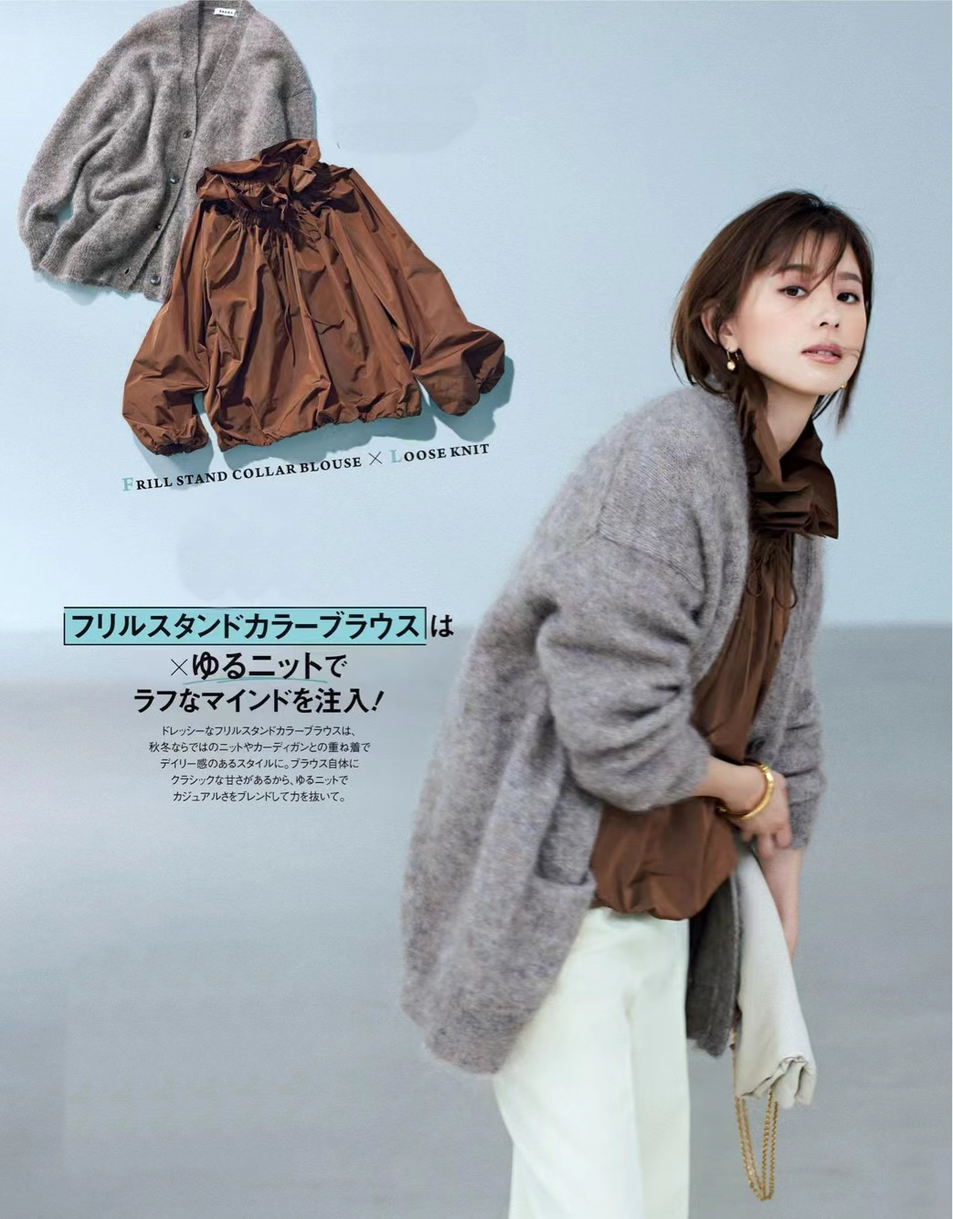 冬季必备穿搭技巧叠穿,穿搭太普通1个叠穿技巧帮你解决