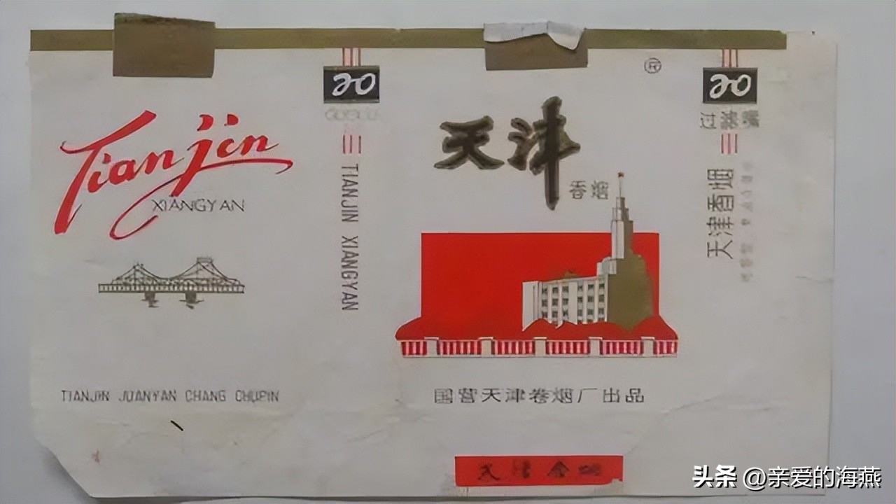 中国绝版老香烟有哪些牌子,60-90年代中国绝版老香烟