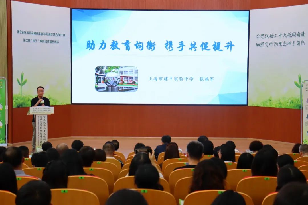 学校为青年教师成长搭建平台,助力青年教师迈入成长快车道