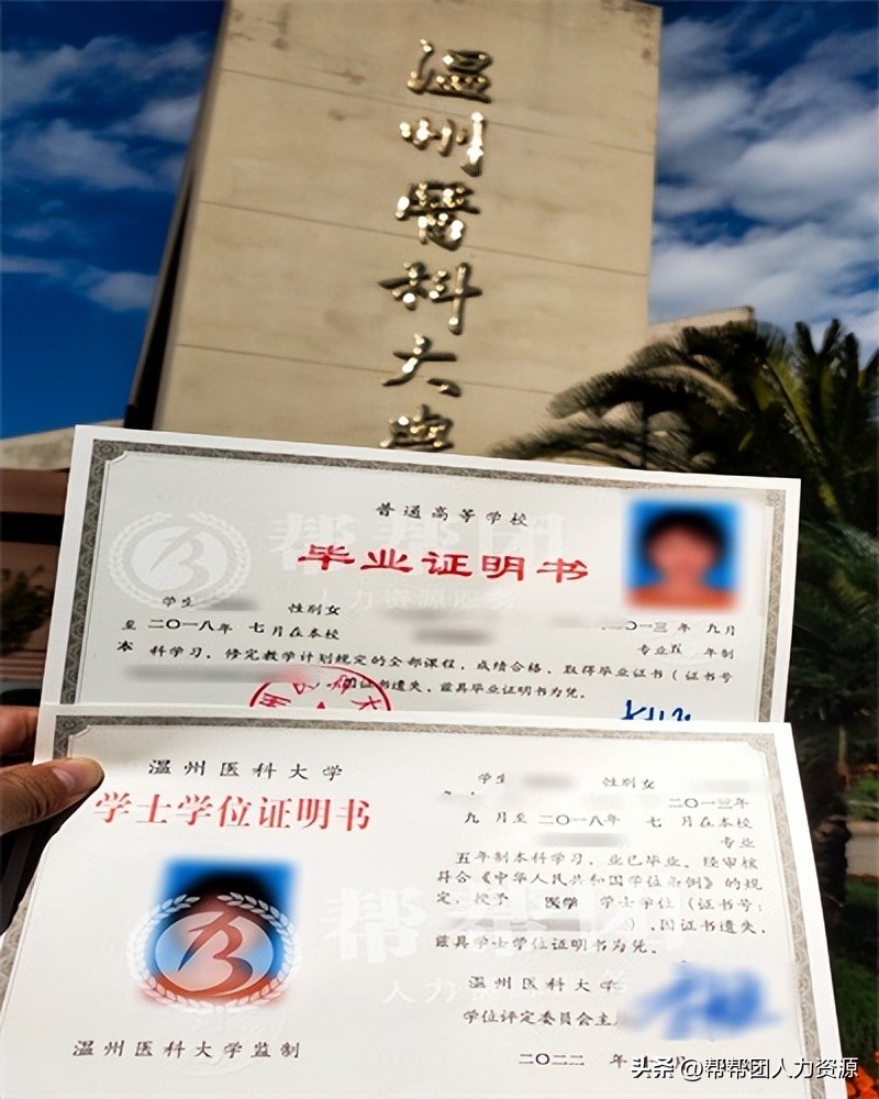 毕业证相片掉了怎么处理,毕业证上的照片碎了怎么复原