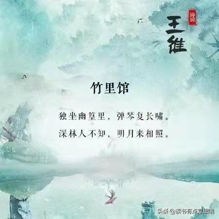 陶渊明与孟浩然的山水诗的异同,陶渊明孟浩然田园诗比较