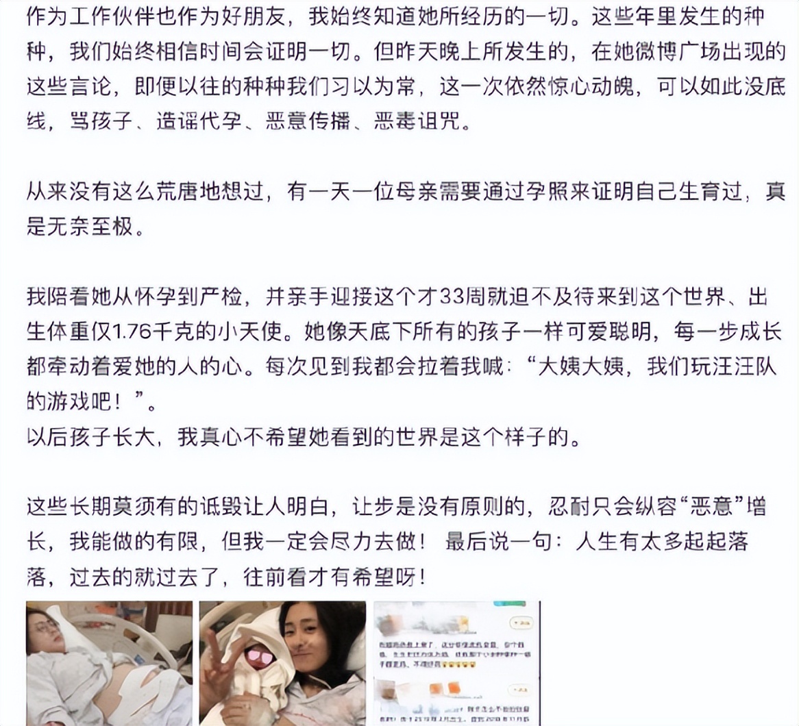 张碧晨惊喜亮相为歌而战,张碧晨人生赢家赴韩出道