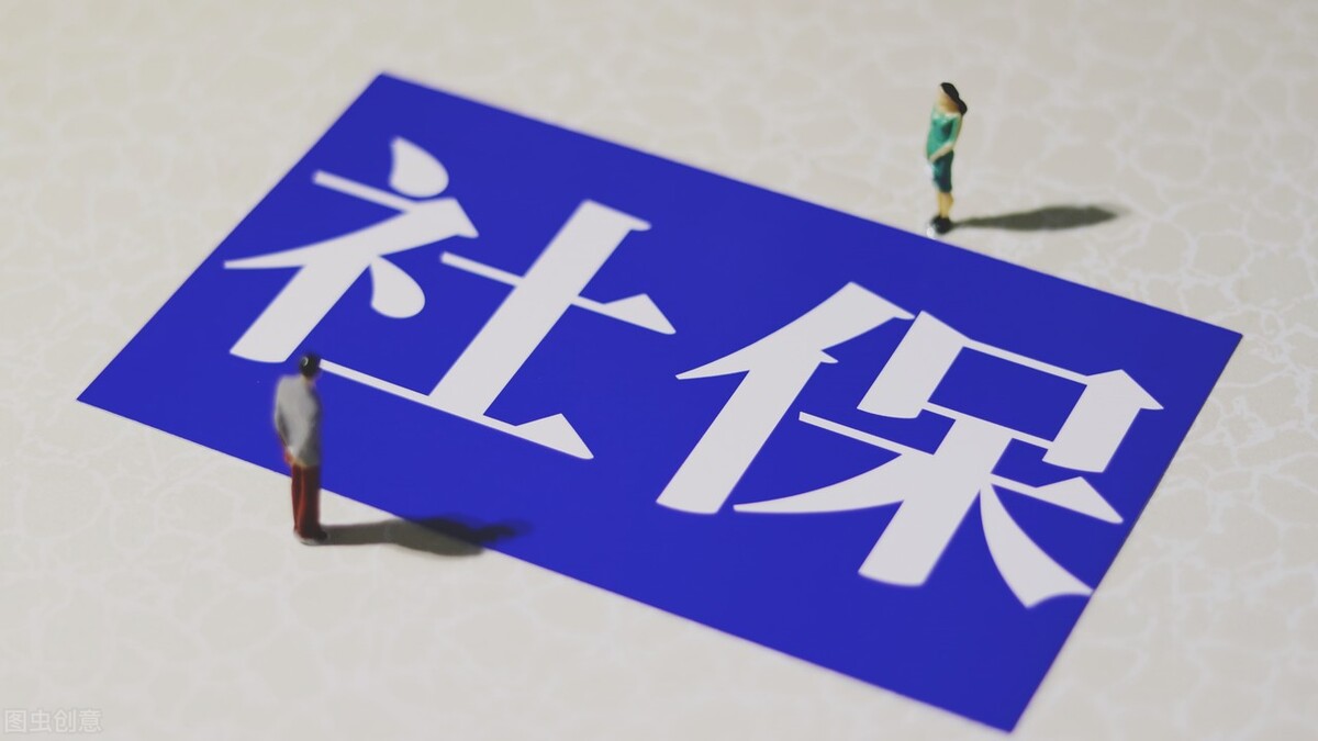 社保断交还能报销生育险吗,广州社保断交3个月可以补缴吗