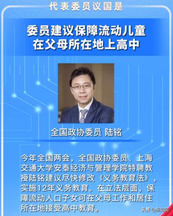 随迁子女留守儿童,随迁留守儿童难吗