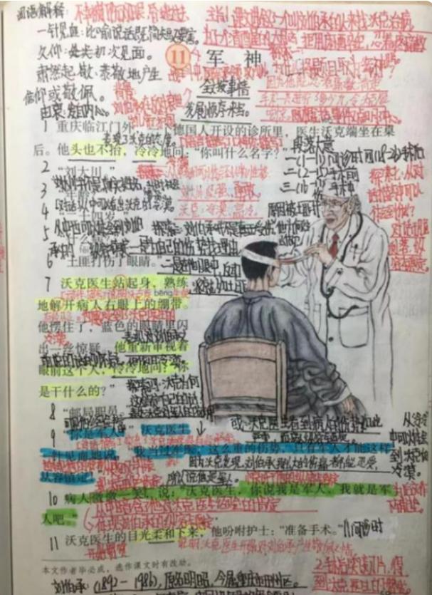 为什么学生不愿意学语文,为什么小学生语文越来越差