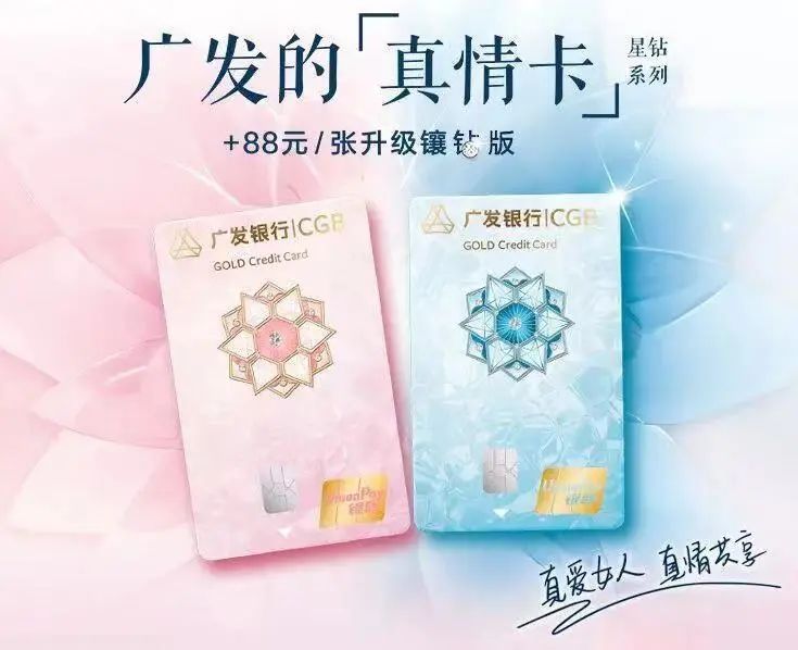广发信用卡深度解析,广发银行信用卡是如何发展起来的
