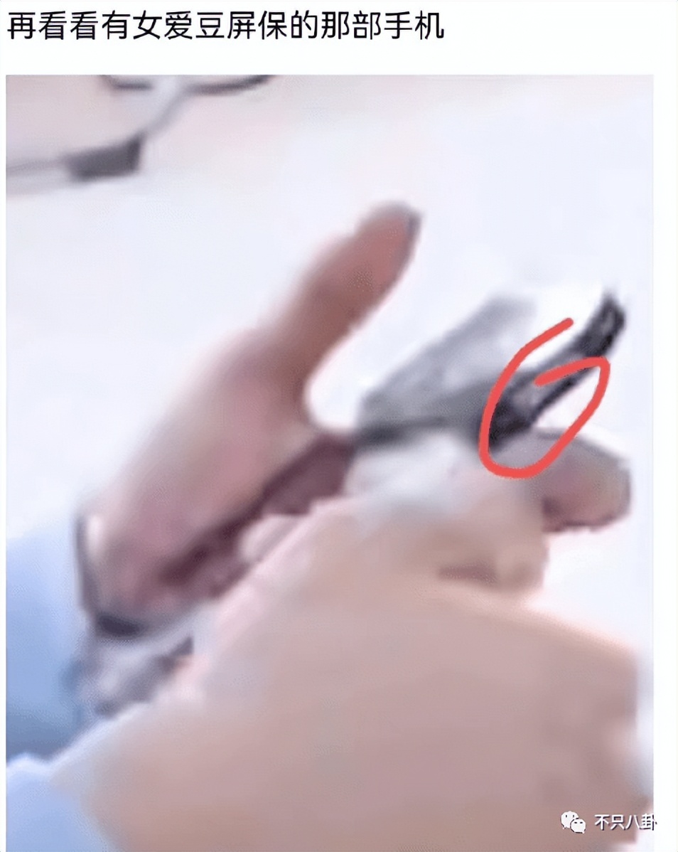 喜欢美女都不行？一张手机屏保引发的争吵......