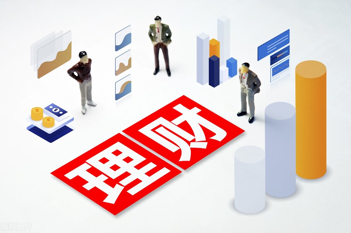 银行理财投资者在十字路口左右为难：左转赎回、右转抄底