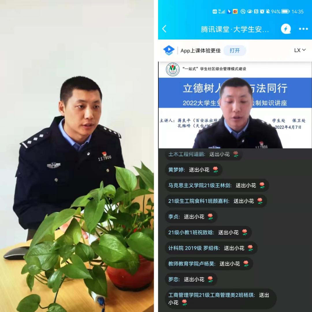 重庆万州民警,民警变身主播