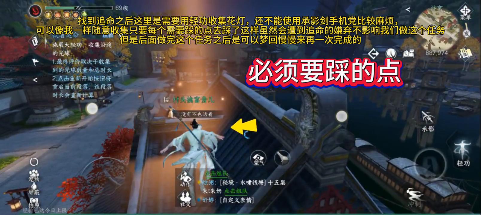 追命玄铁重靴怎么得,追命玄铁重靴简易版