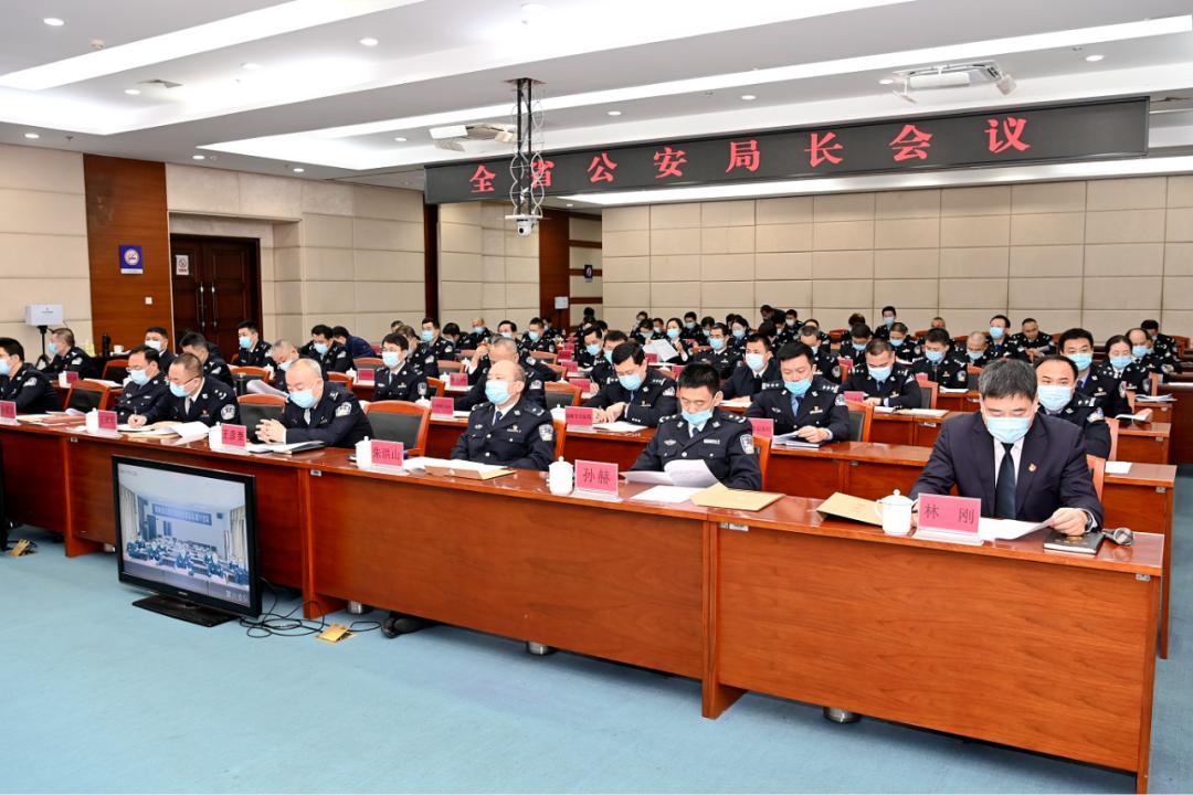 海南公安厅最近会议,2022海南公安部工作会议