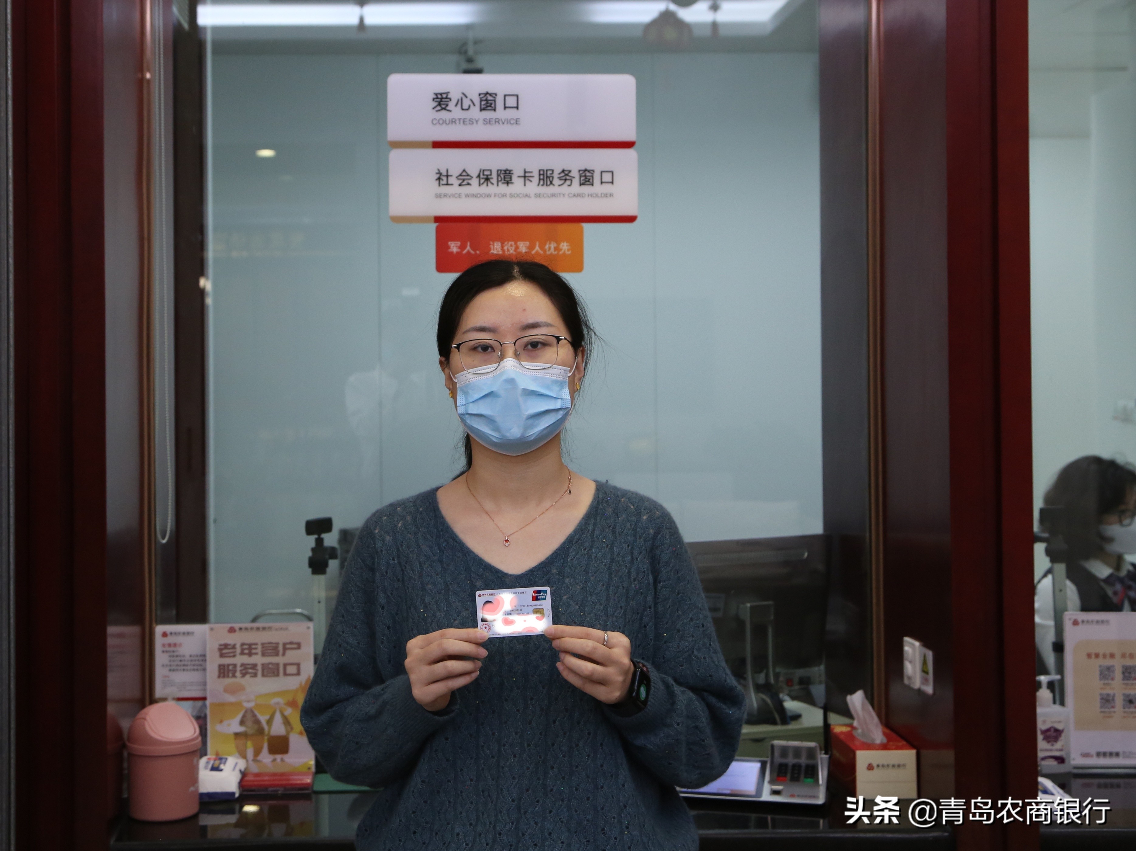 青岛第三代社保卡青岛银行,青岛社保卡支持哪些银行