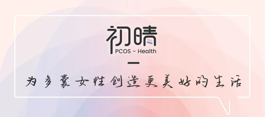 月经期性激素6项正常值参考范围,性激素6项多少钱大概几天出结果