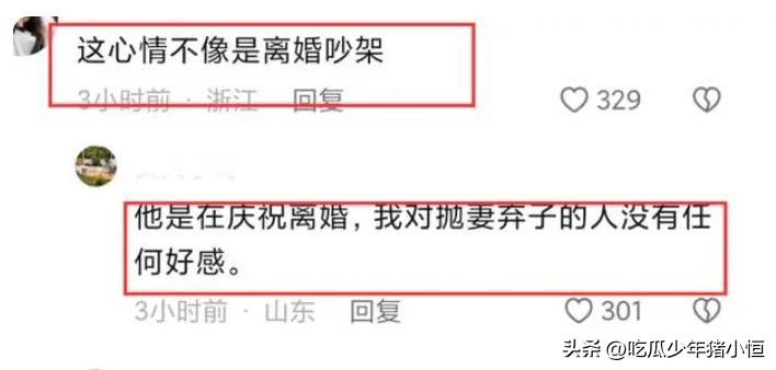 张丹峰和毕滢一起吃烧烤视频,张丹峰吃烤肉