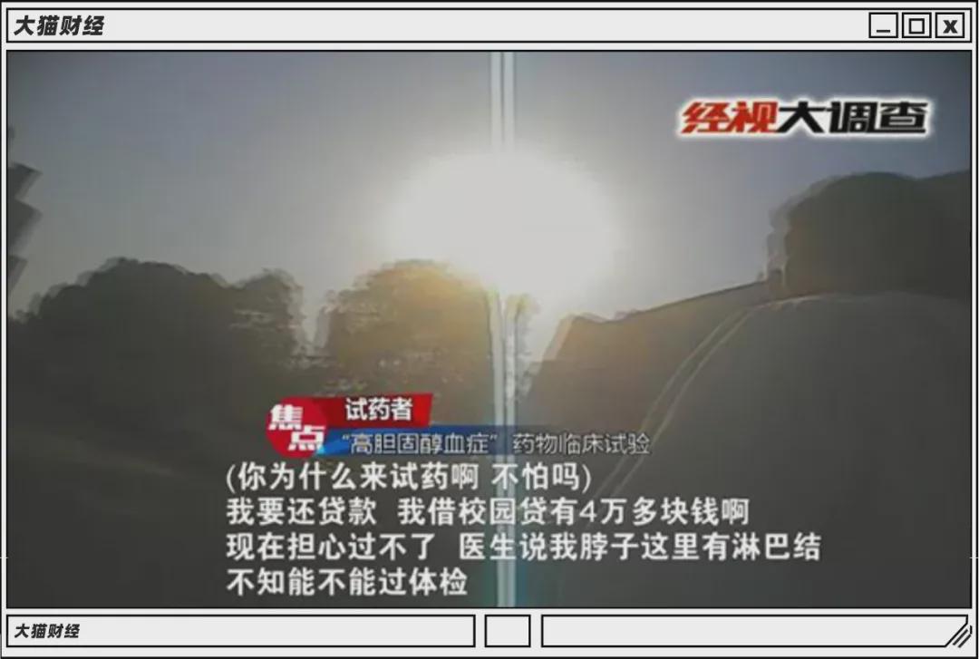 7天赚10万的兼职,7天赚10万的试药员