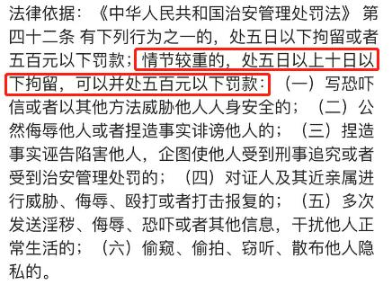 10块钱一张的女星裙底照疯传，全网暴怒：她没被毁，你彻底完蛋！