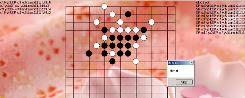 手机上的五子棋哪个最难,手机上两个人可以下的五子棋